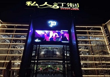 四平中低档荤素KTV少爷会所体验-私人定制KTV消费荤素点评